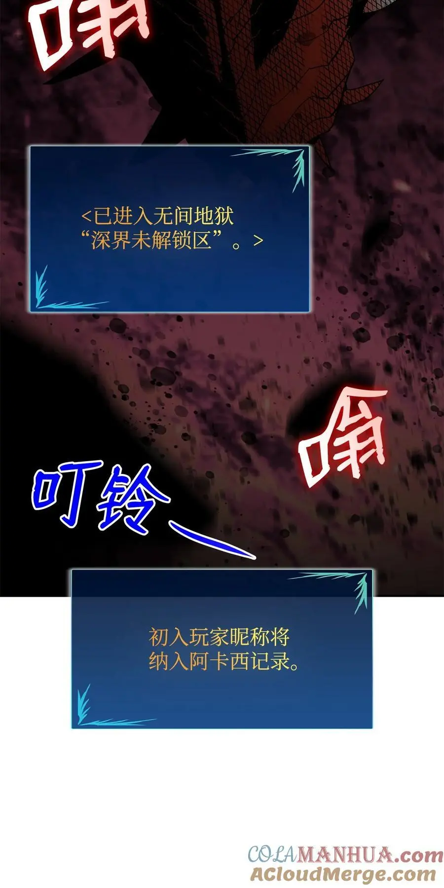 151 最终BOSS72