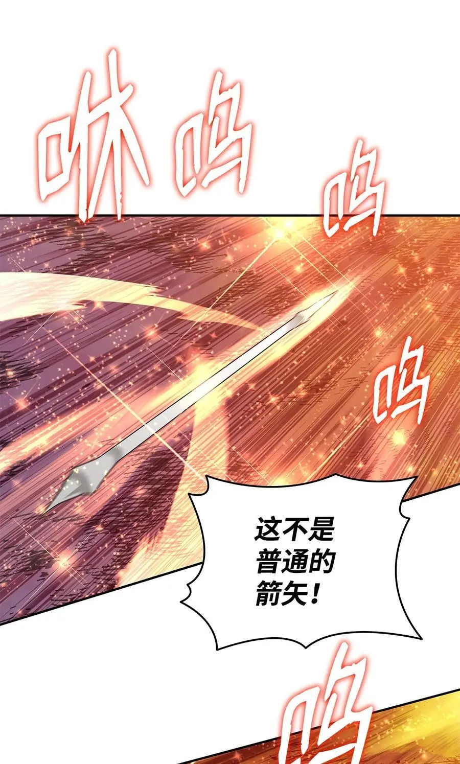 156 无尽体力32