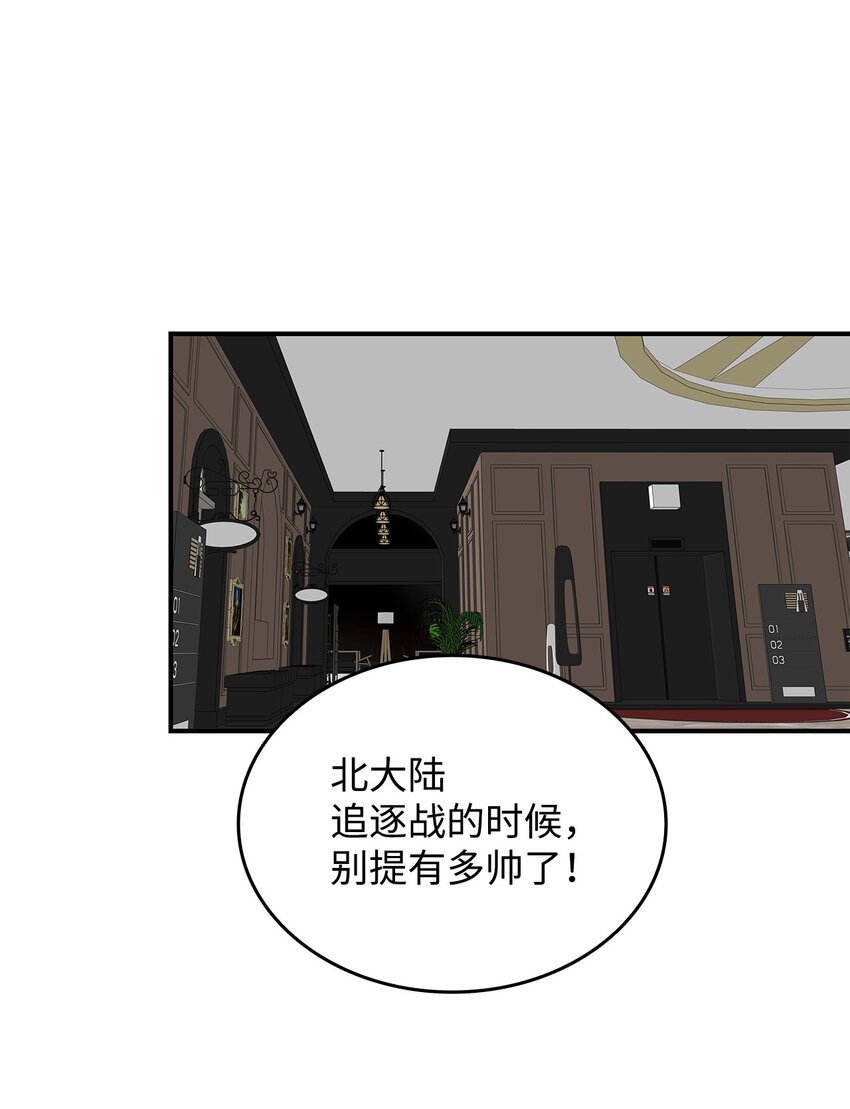 75 粉丝见面会30