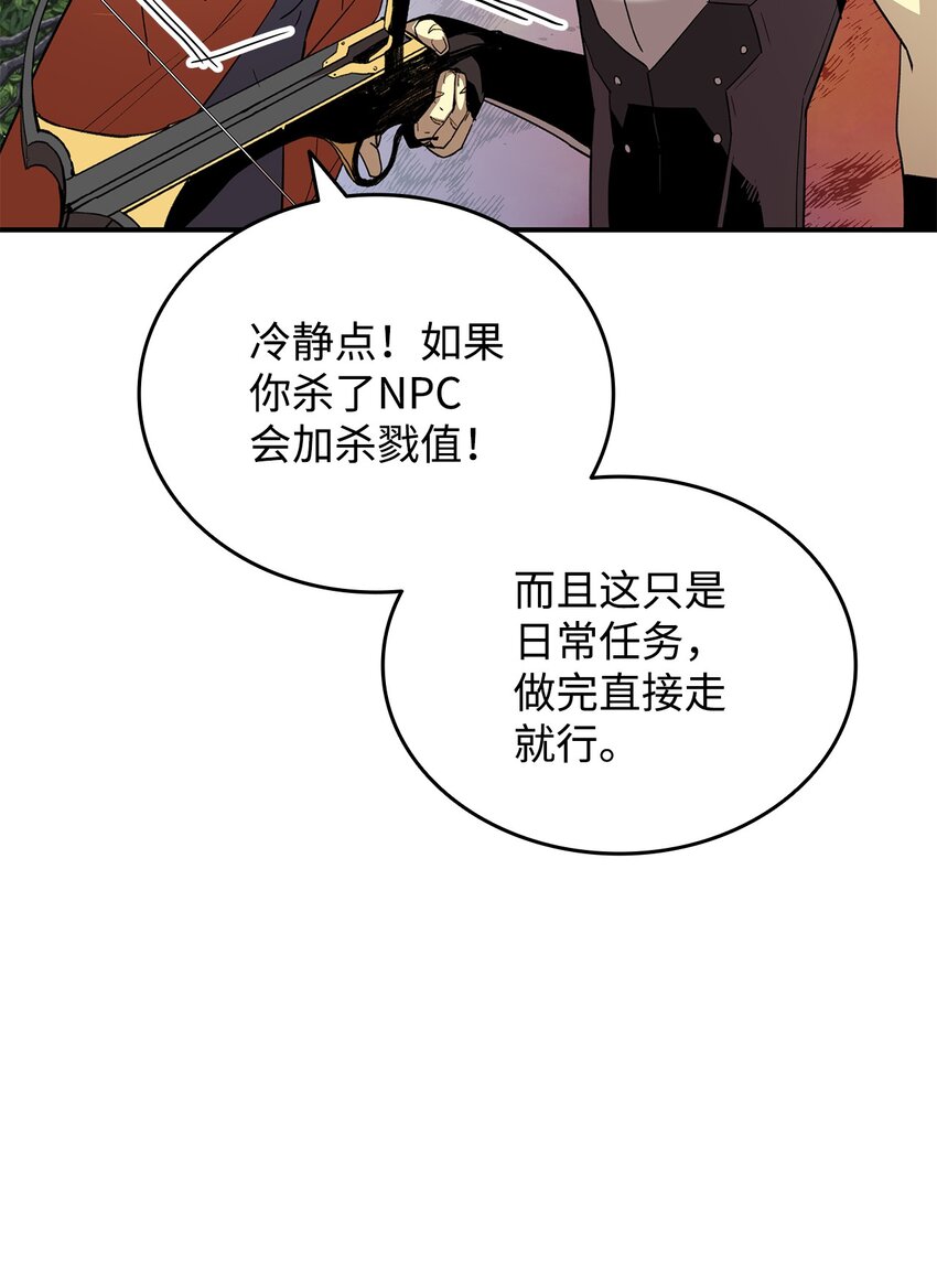 87 GM处理组32