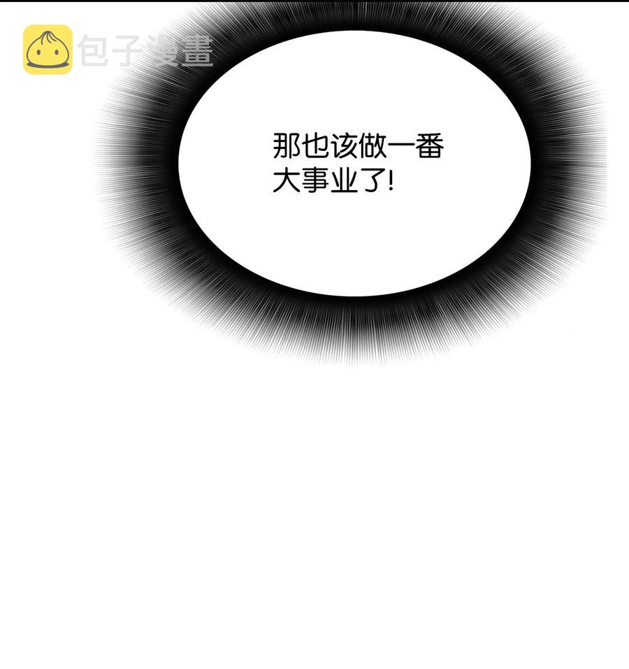 48 一鸣惊人47