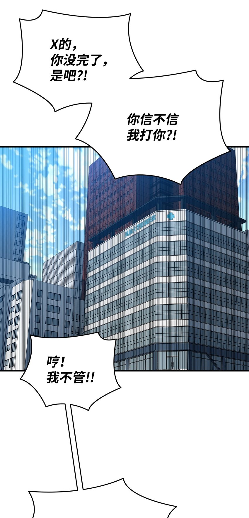 99 君之殇53