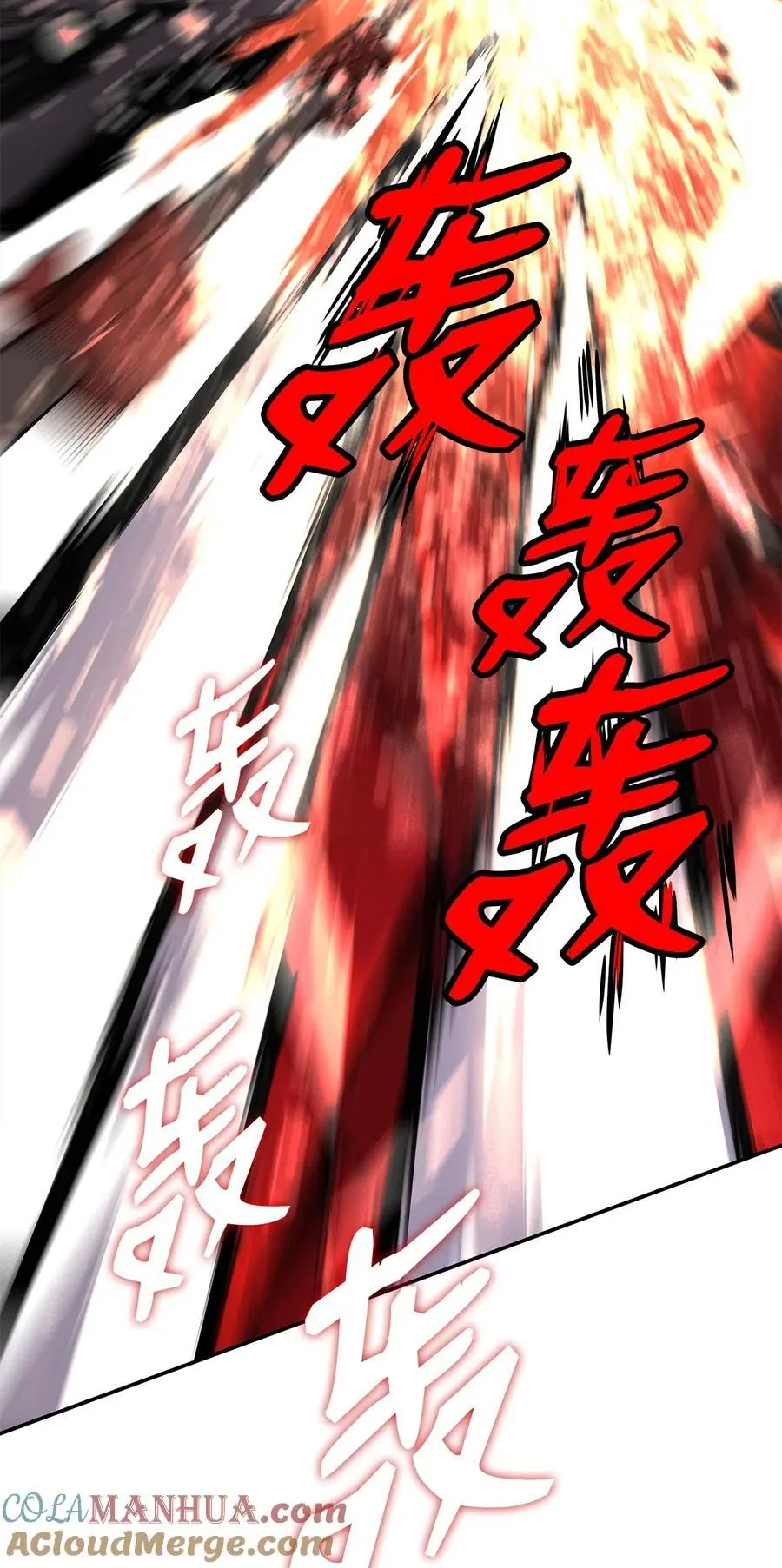 153 改变种族48
