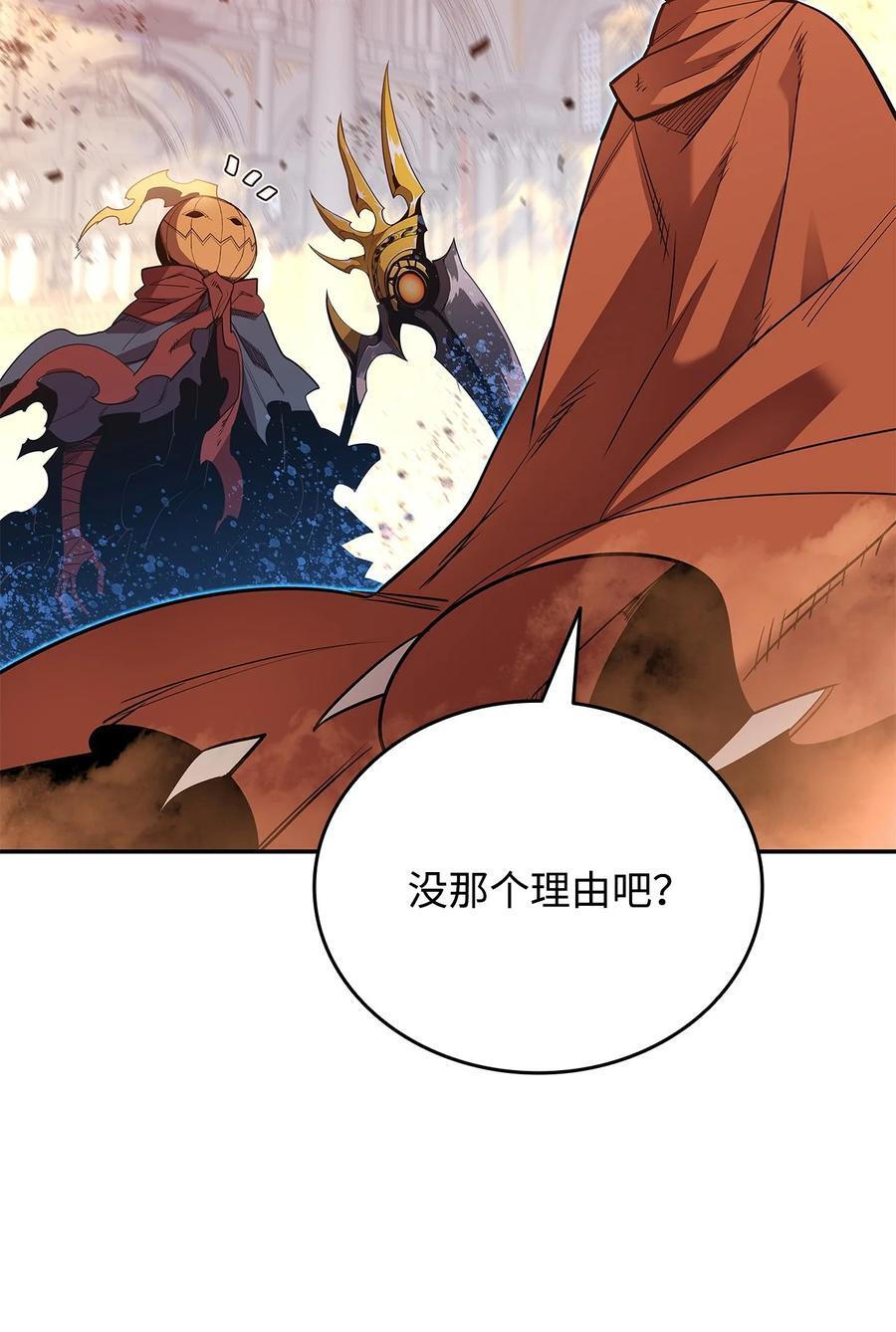 144 难缠的帝亡级65