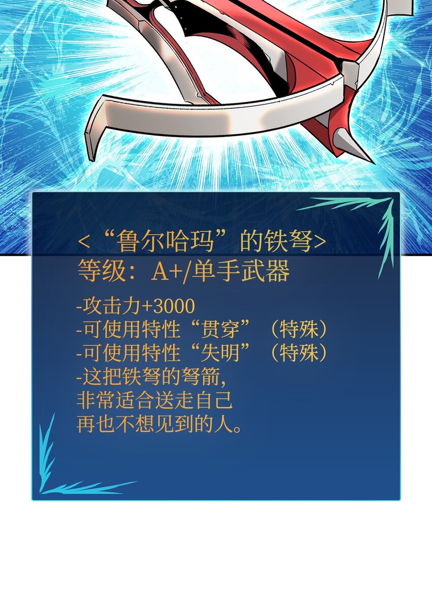 110 好感度拉满59