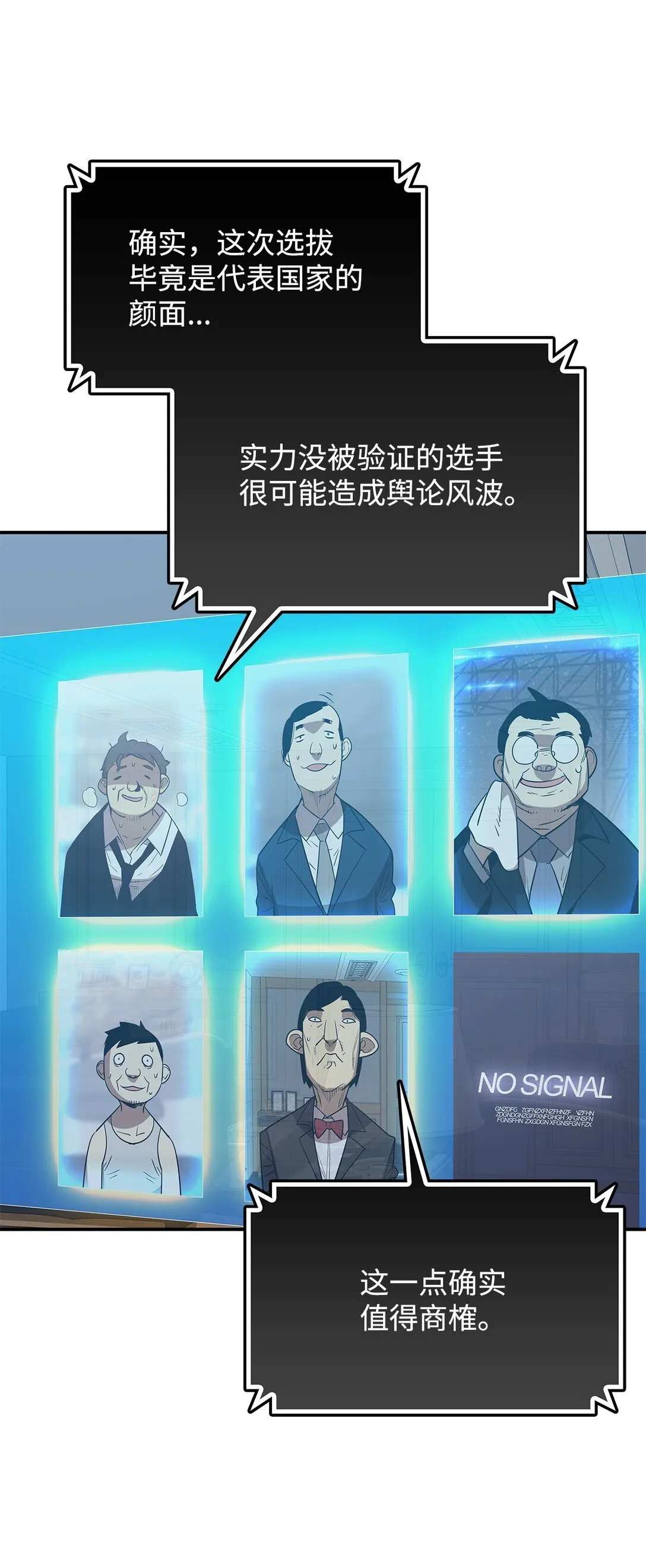 177 黄雀在后43