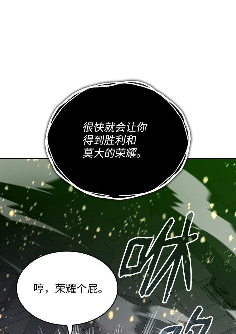 137 奥兹的橄榄枝55