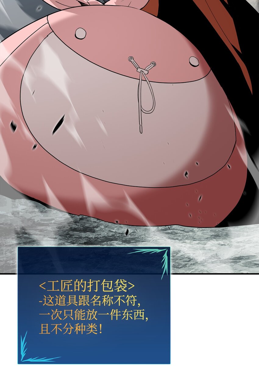 97 领路人43