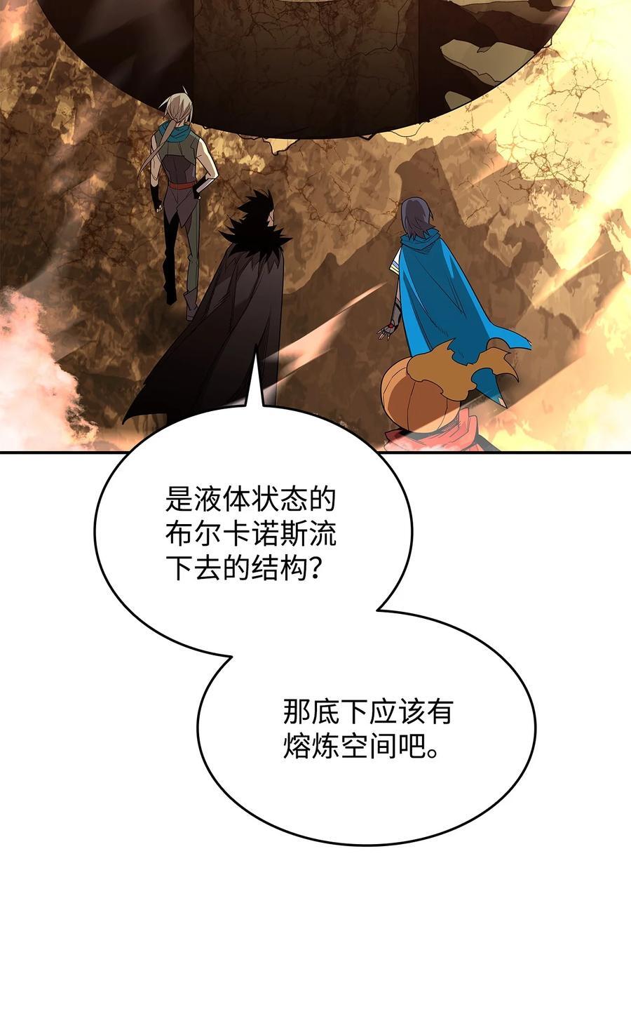 146 破坏熔炉76