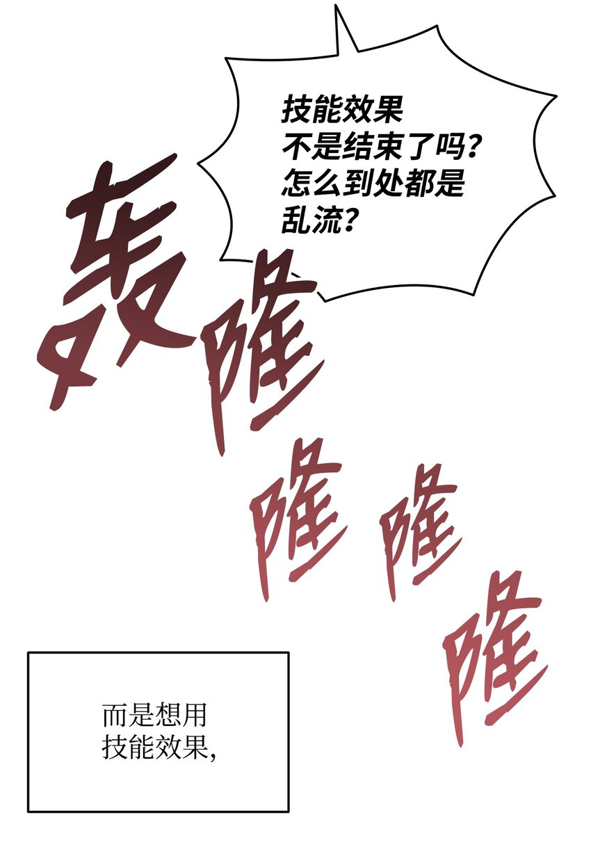 80 暗流涌动28