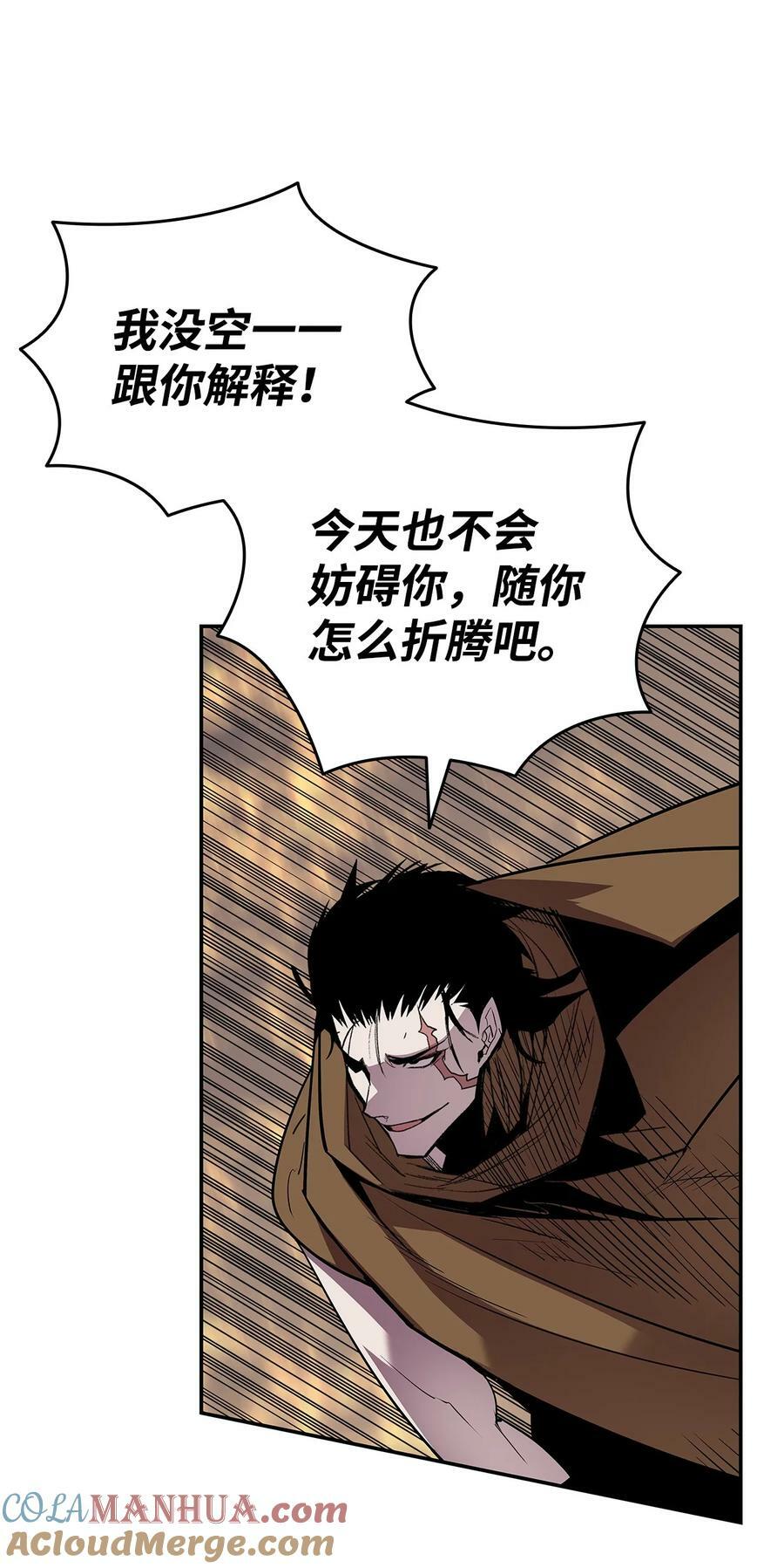 139 一石二鸟54