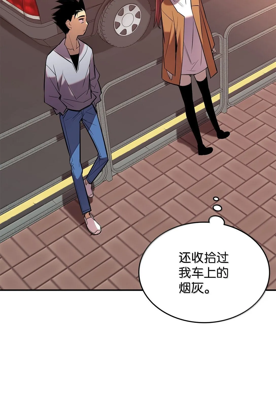187 欢喜冤家44