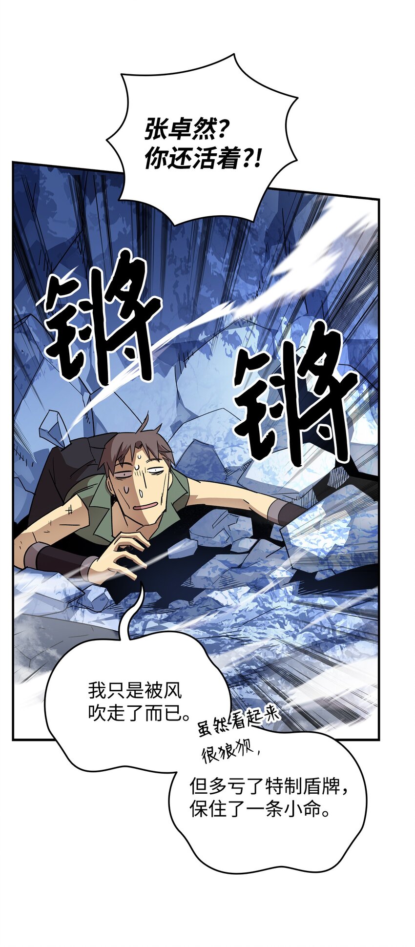 68 深海44