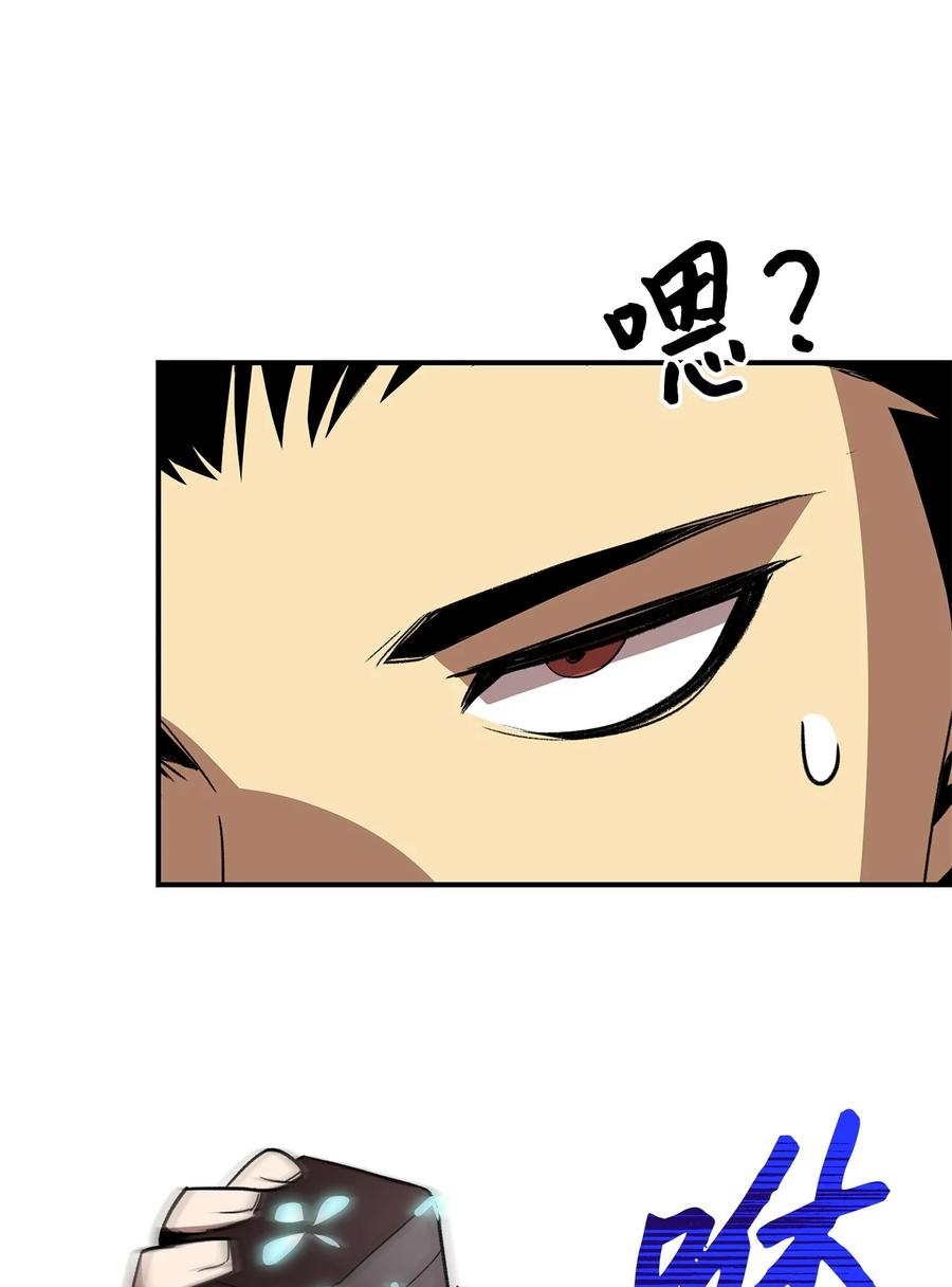 55 魔教61