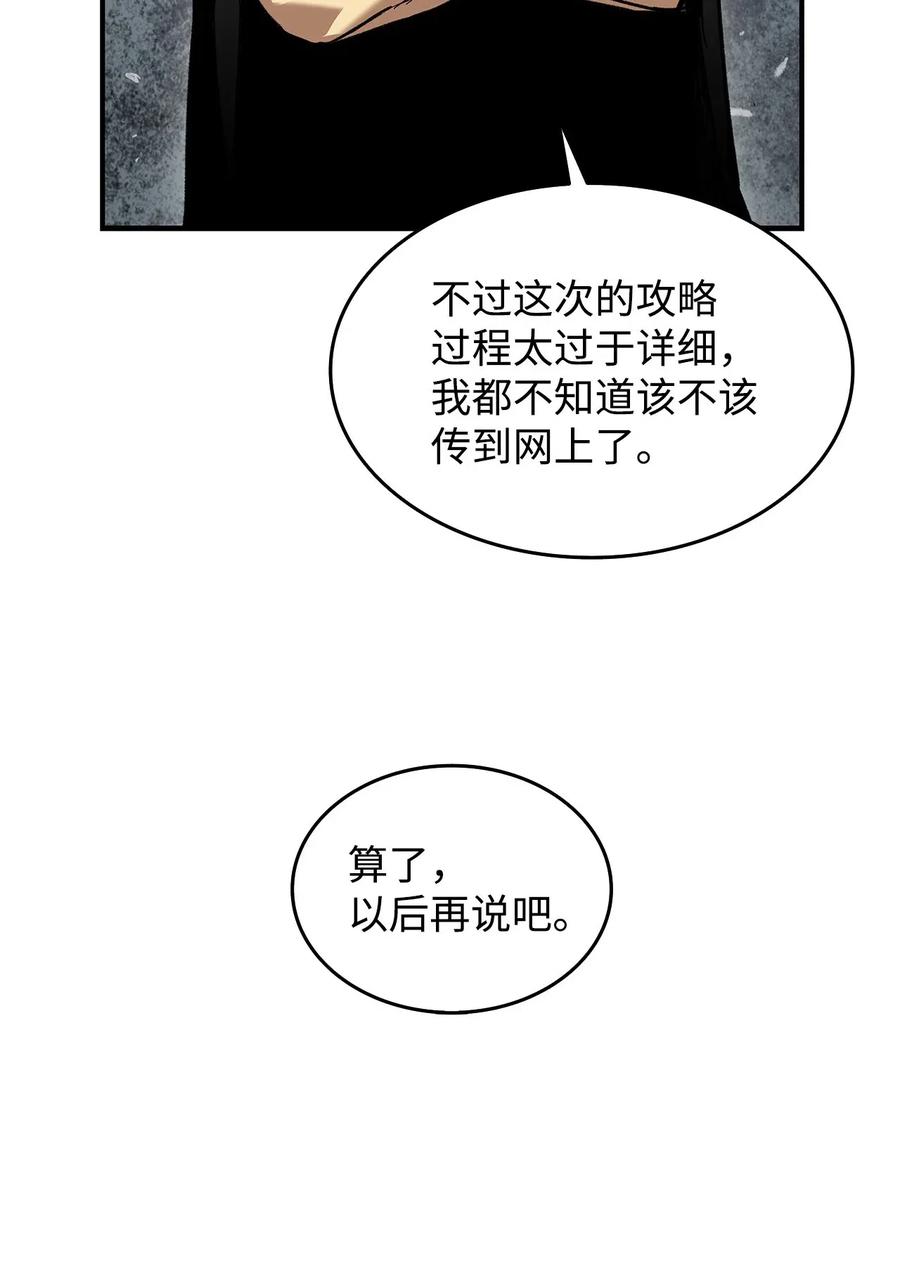 16 系列任务61