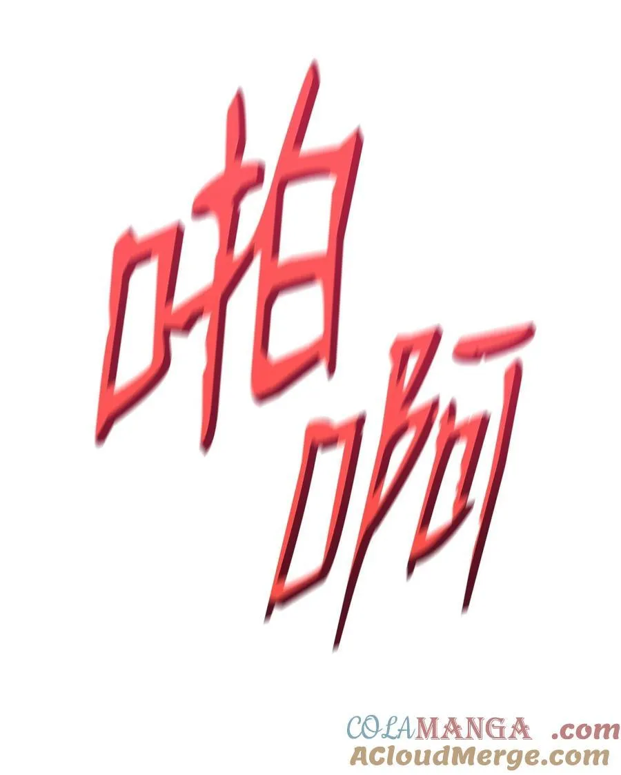 166 卑鄙手段63