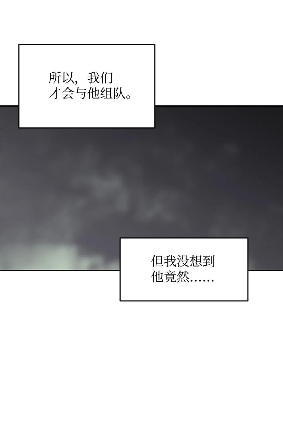 12 不干人事14