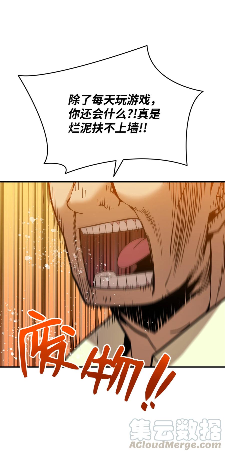 24 PK大赛12