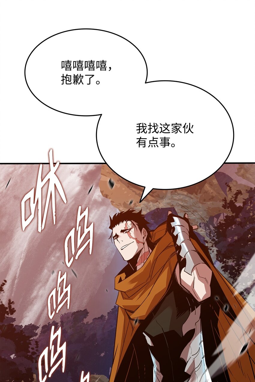 78 我记住你了3