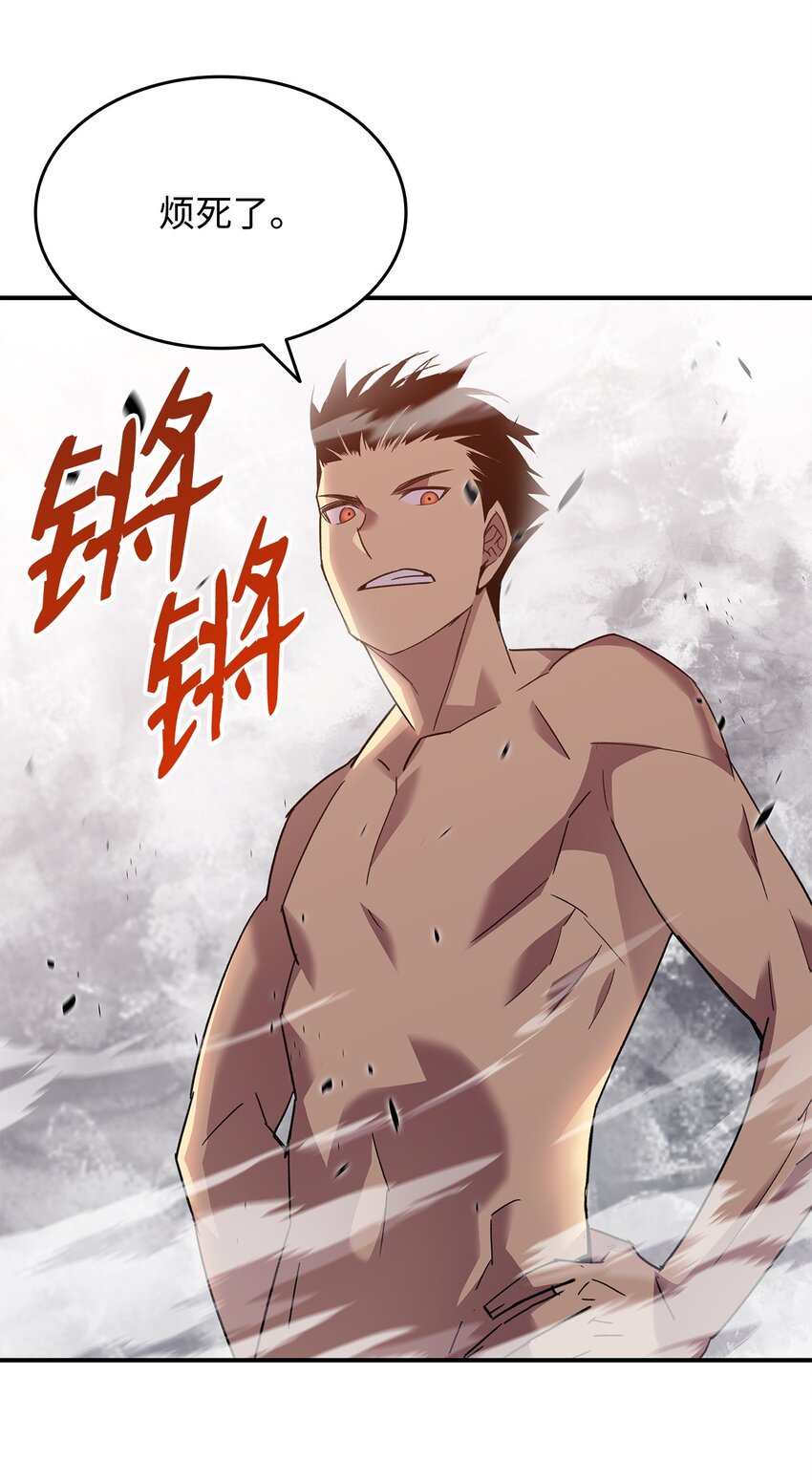 72 武圣在世50