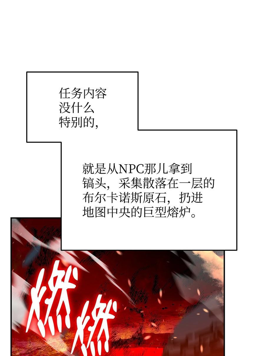 145 奥兹老巢68