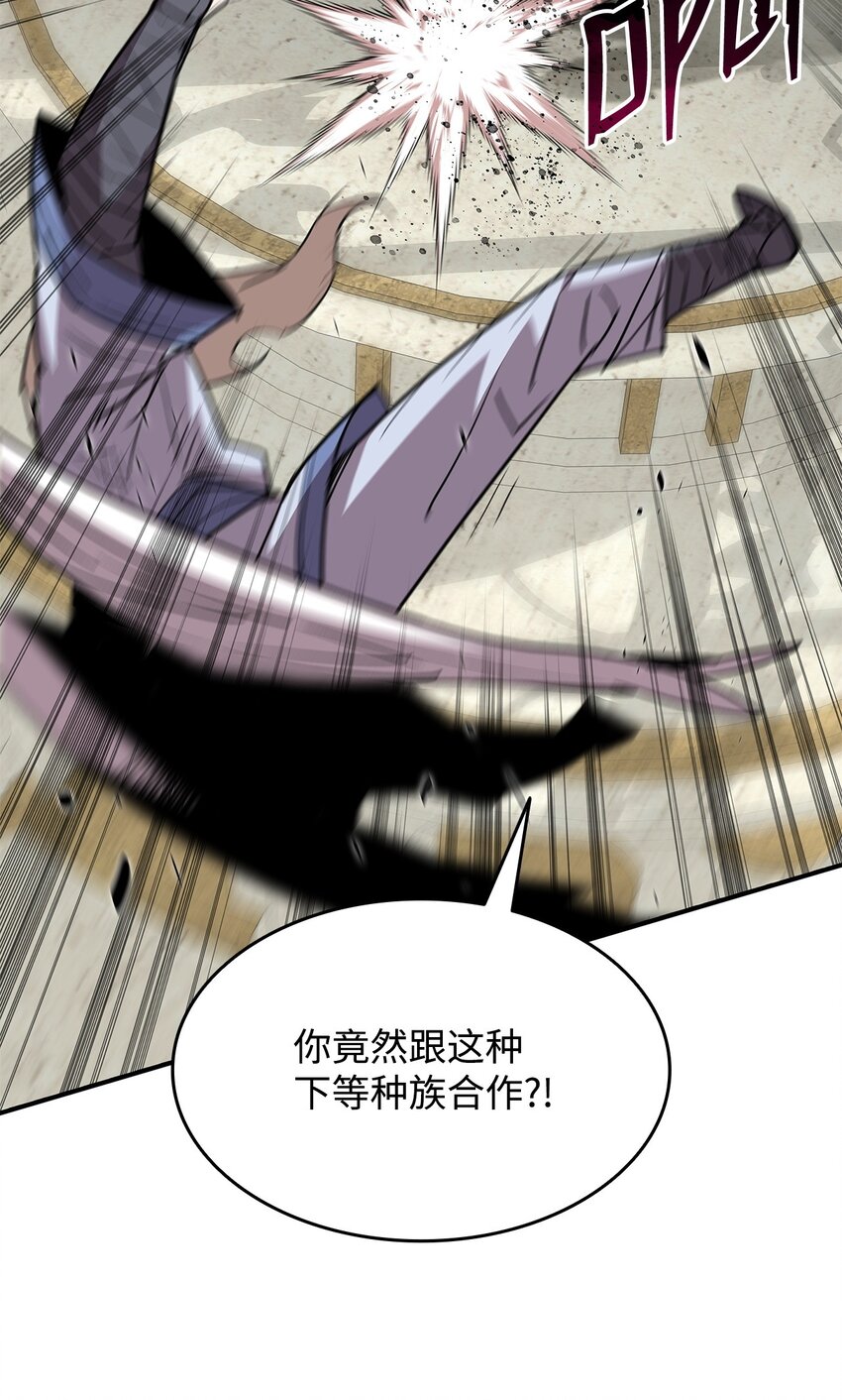 115 博卡萨的真面目27