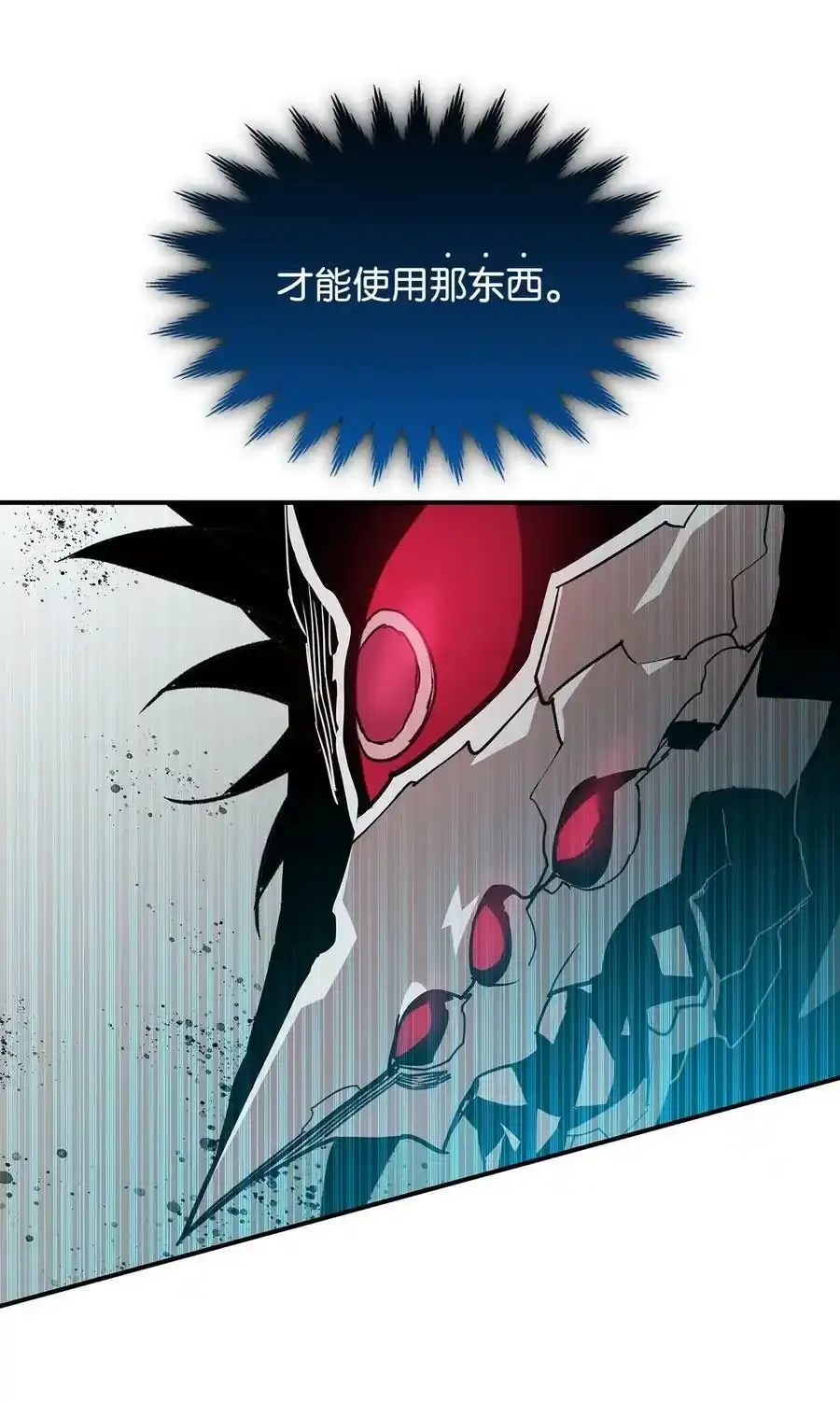 118 灵魂之秤71