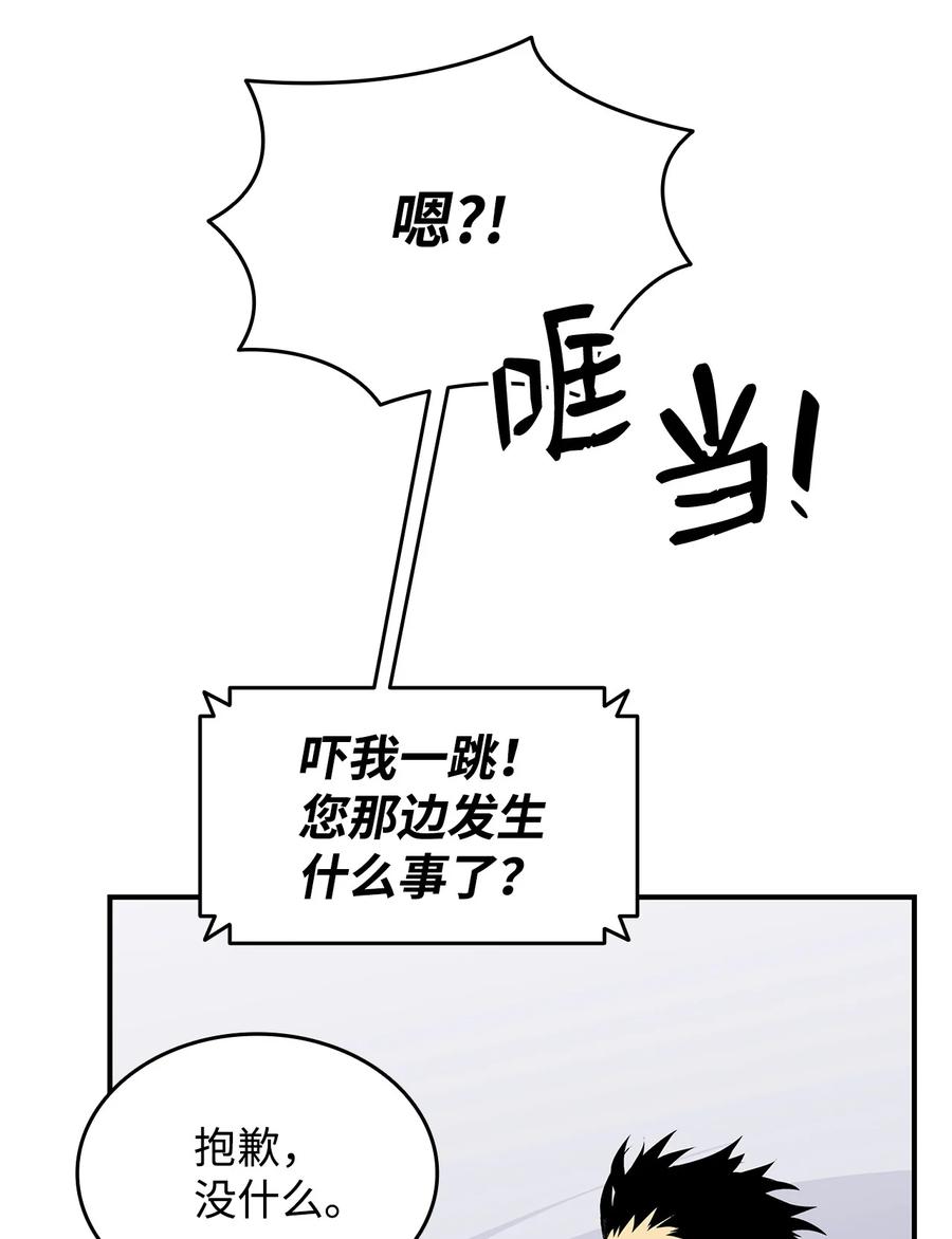 43 处女战22