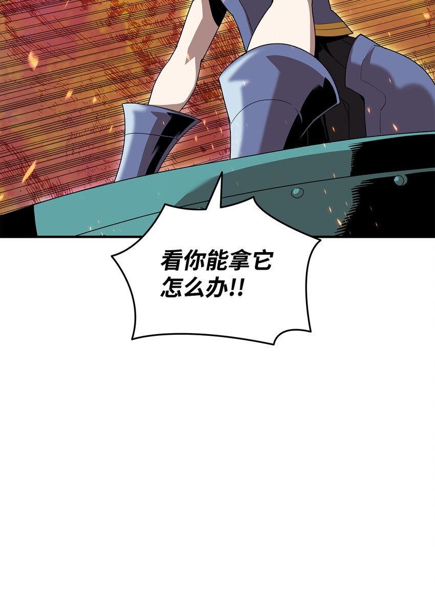 81 生变44