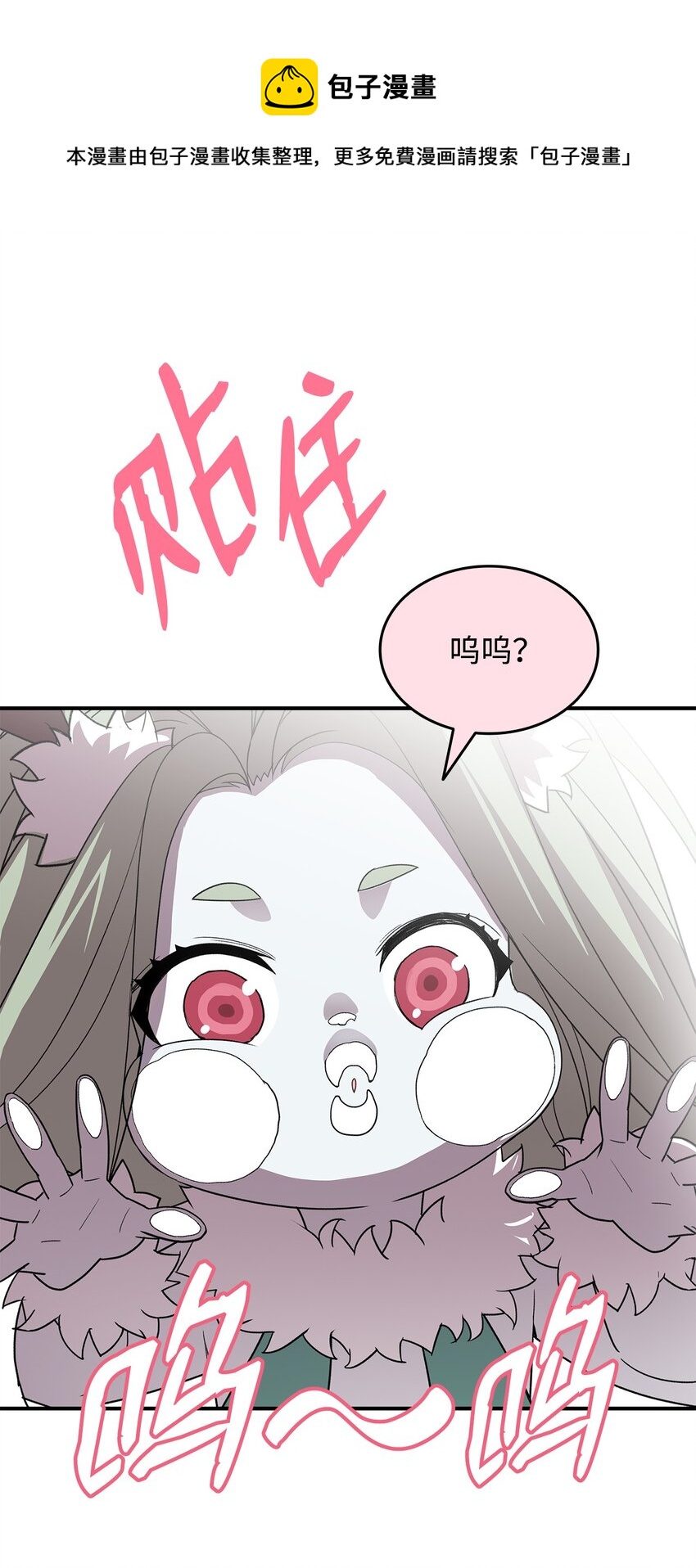 74 追星40