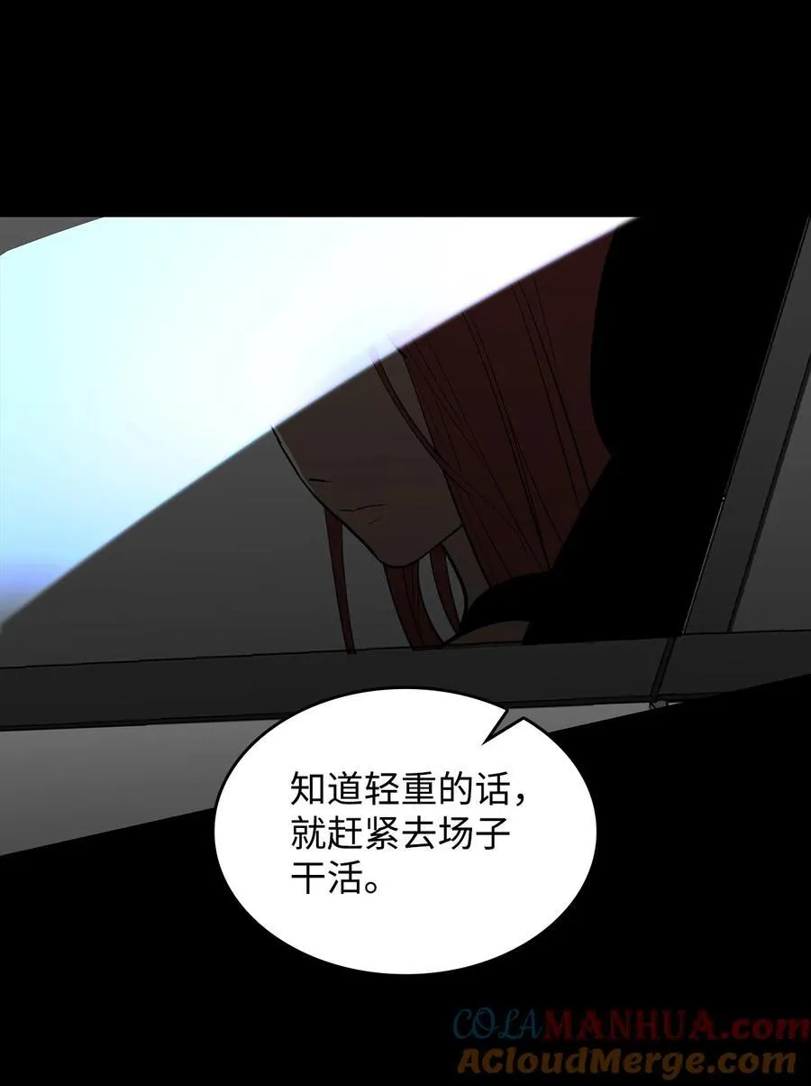 159 真实与梦境15