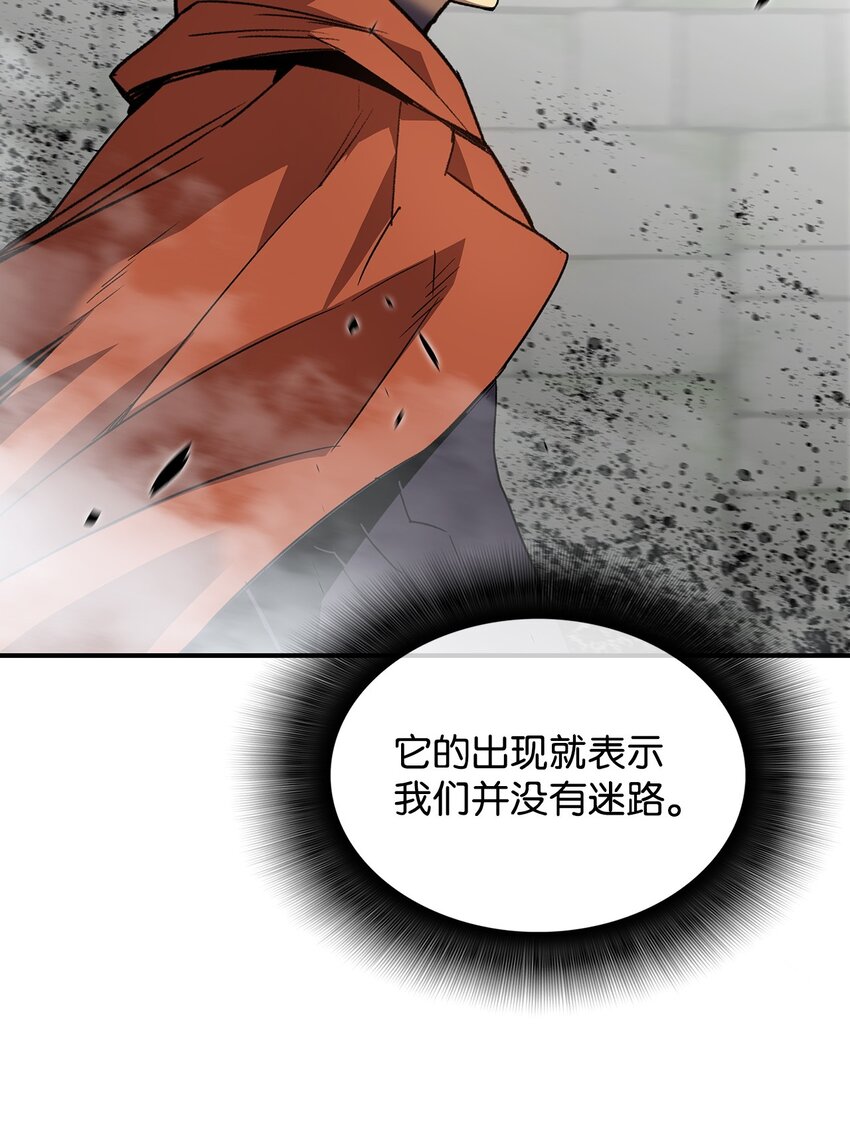 105 梦魇的邪笑8
