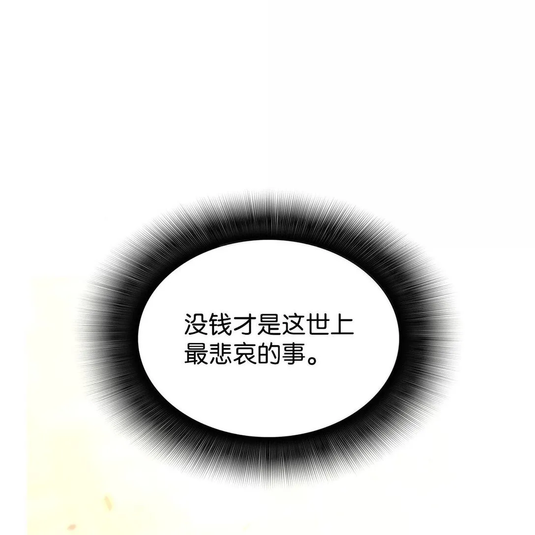 187 欢喜冤家1