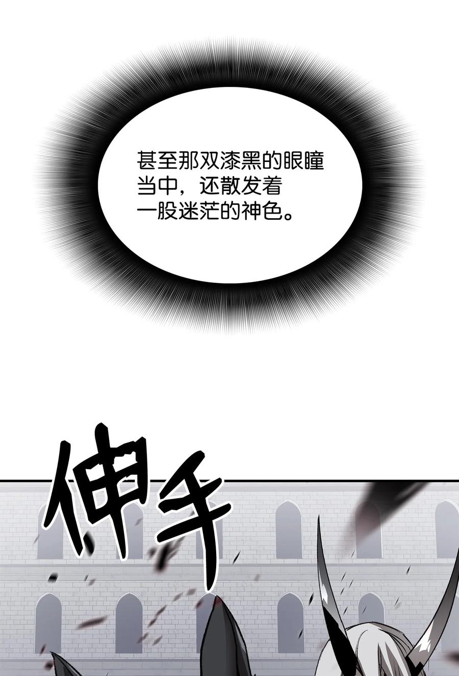 41 拿下首杀26