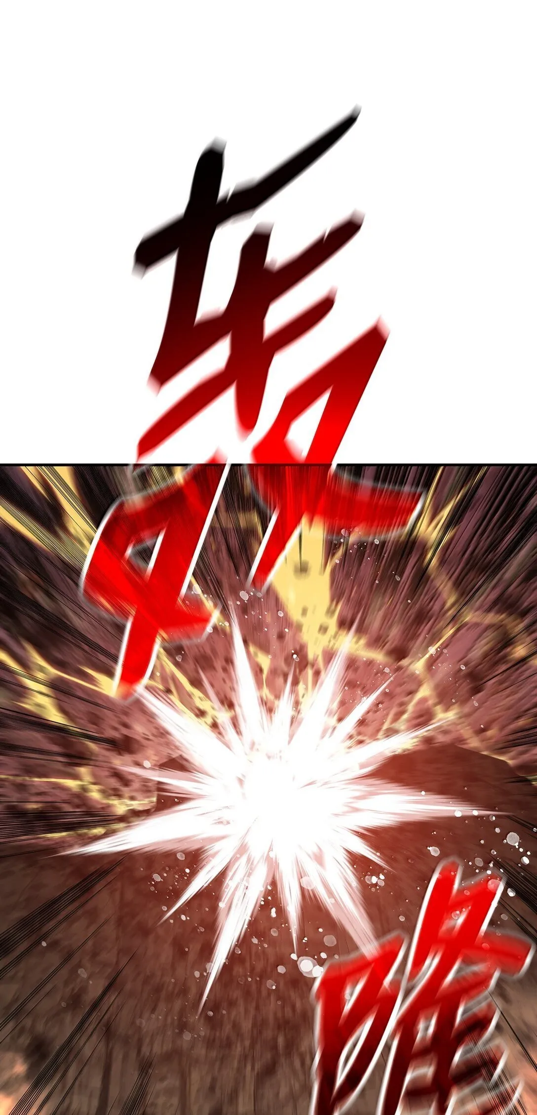190 舆论泥潭70