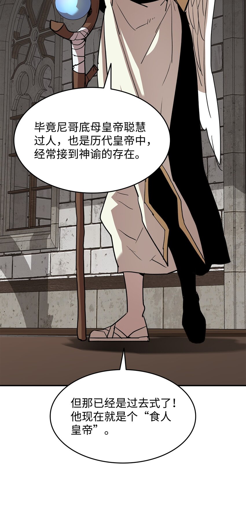 111 举起反旗39