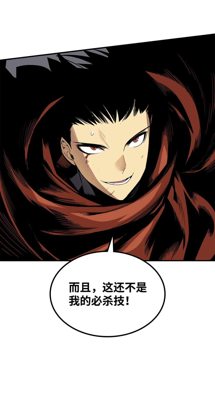 41 拿下首杀47