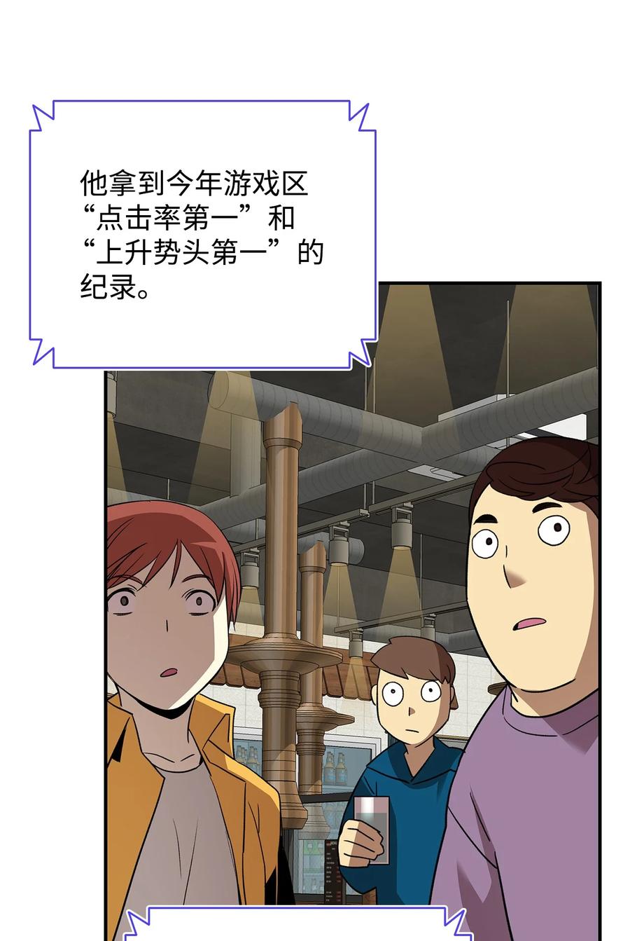 53 遇见老同学75