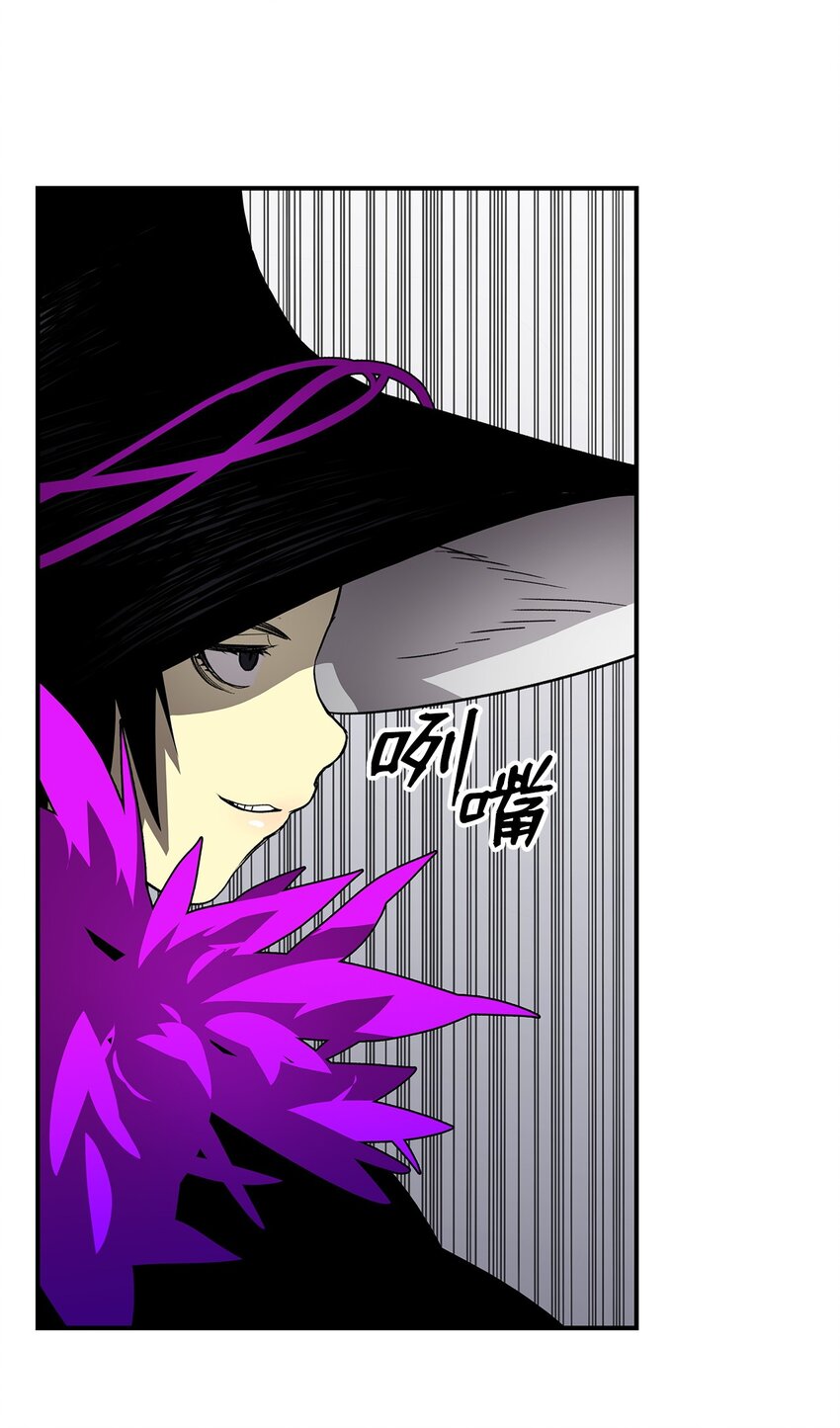 71 奇怪的魔法师51