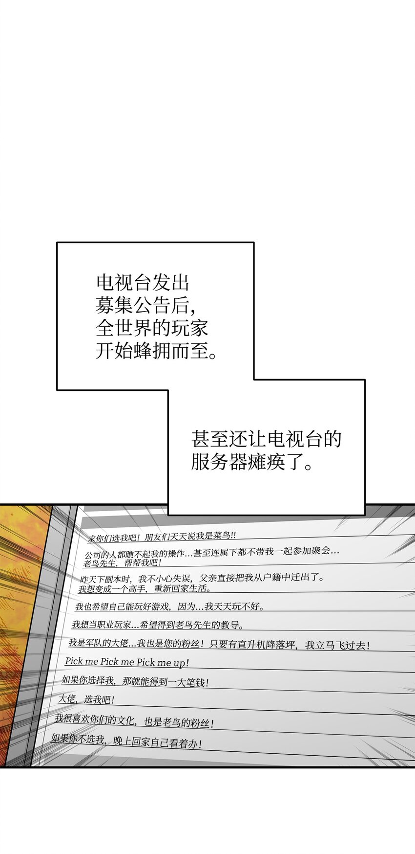 94 赌约13