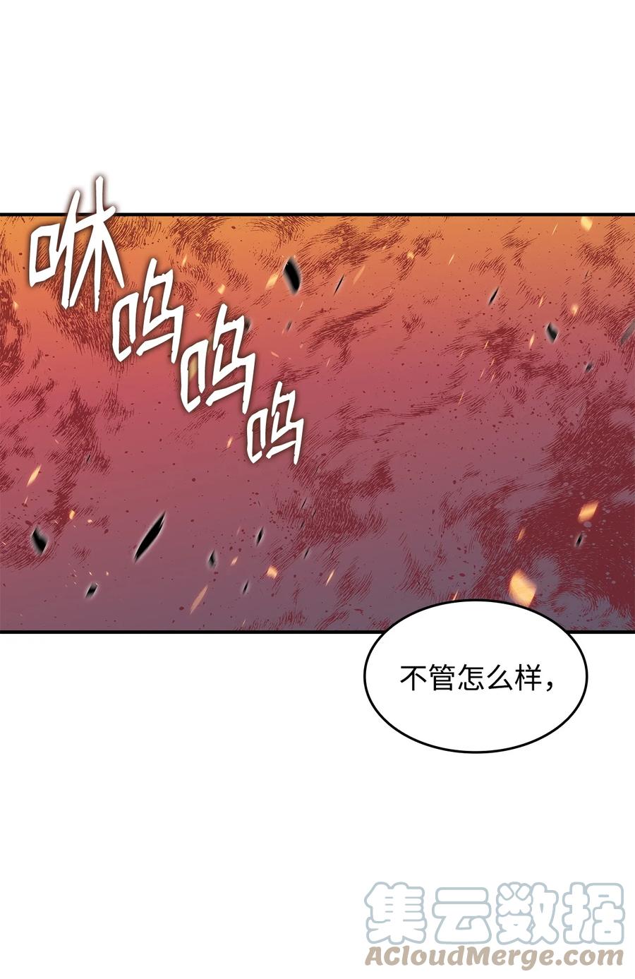 52 同窗会56