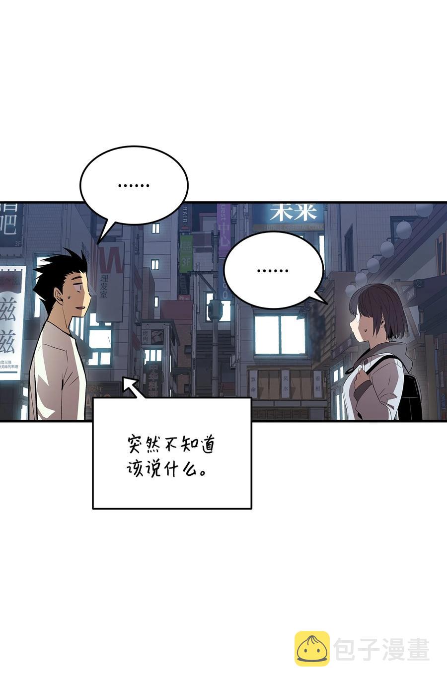 54 合作直播5