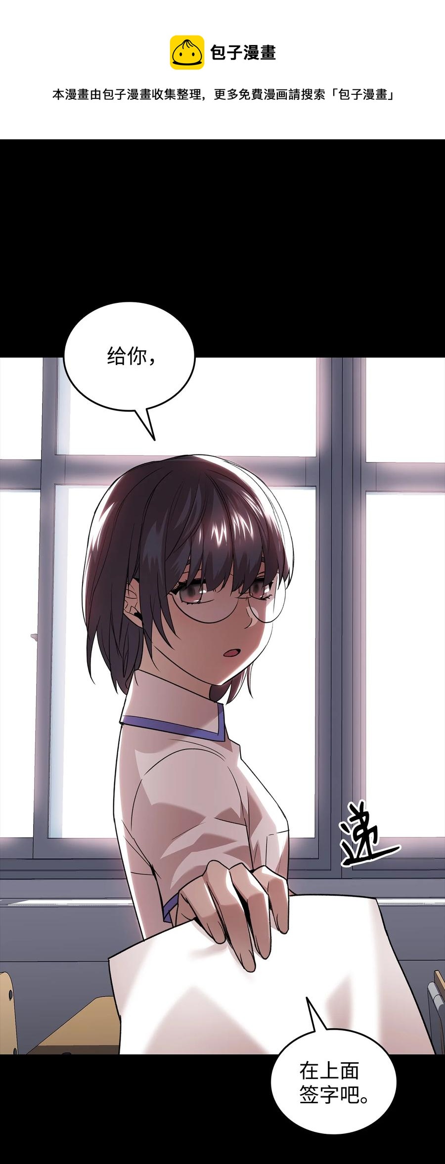 53 遇见老同学10