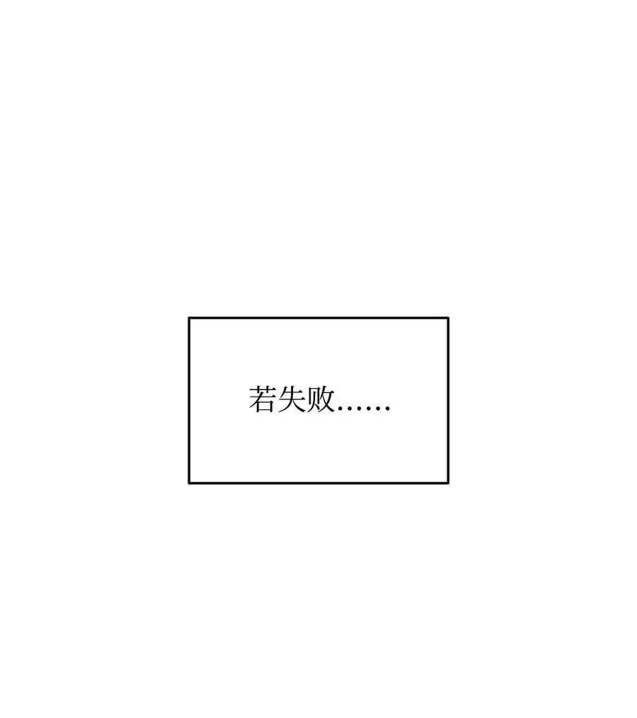 153 改变种族13