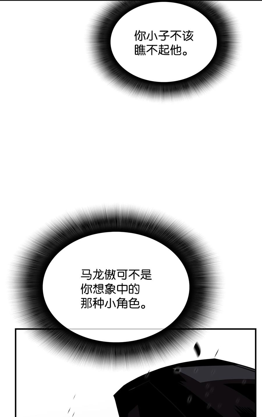 44 冷门87