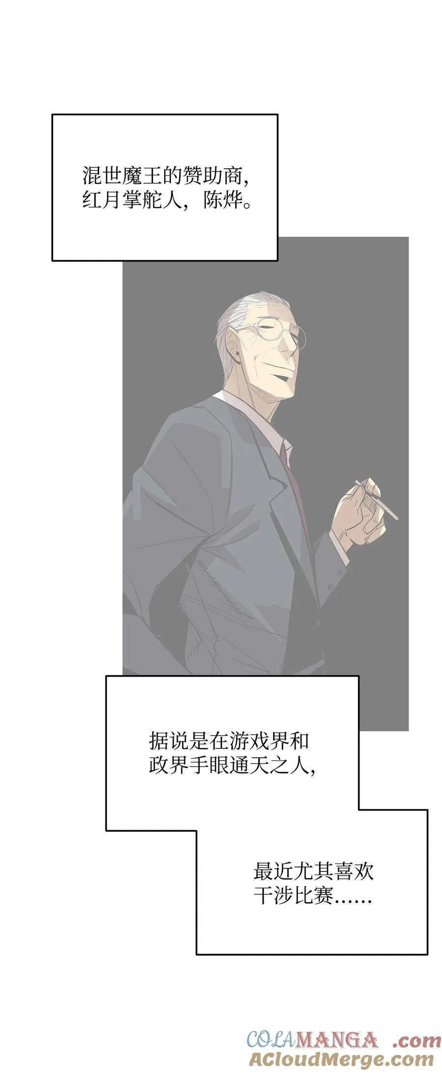 167 有利的变数66