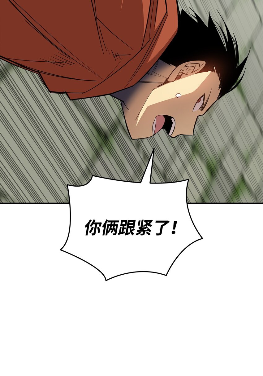 105 梦魇的邪笑41
