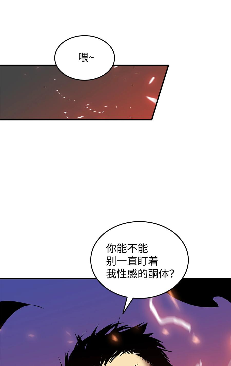 23 地下比赛8