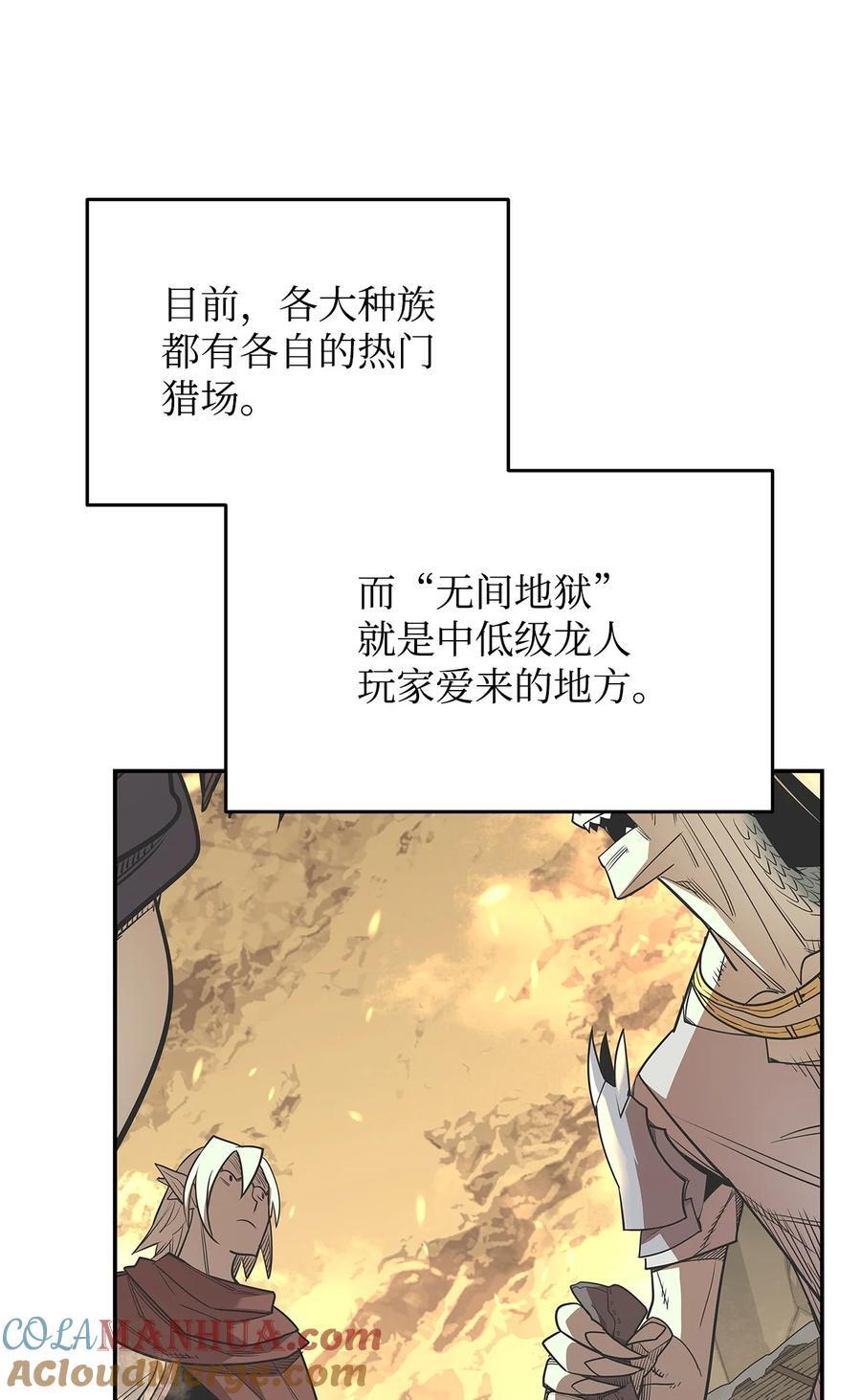 145 奥兹老巢66