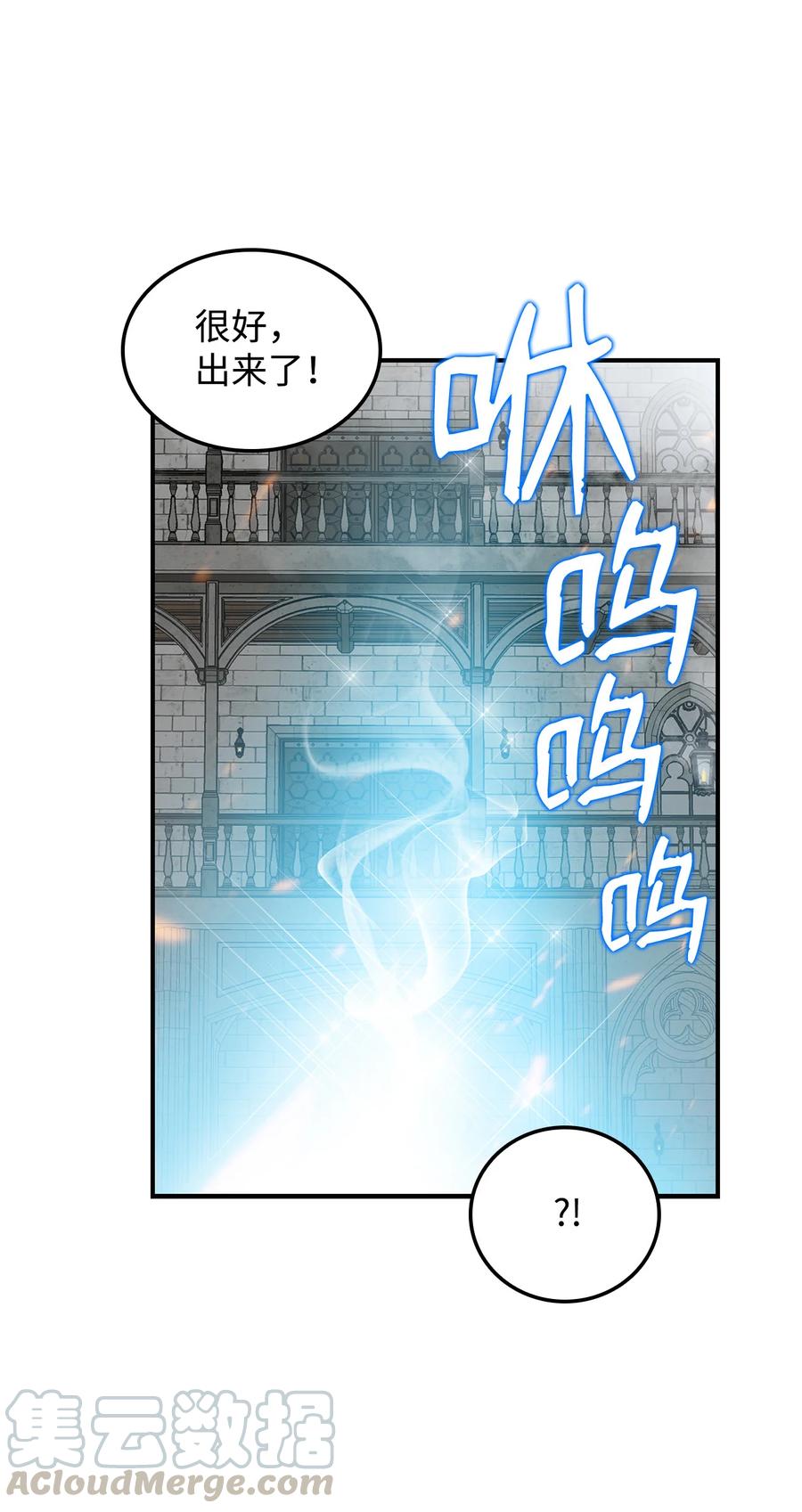 35 恶之古城30